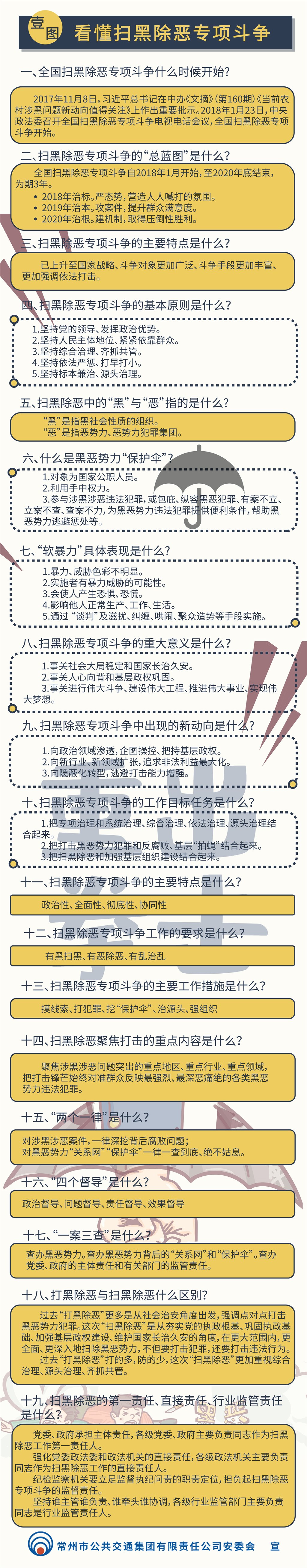 长图_画板 1_画板 1_画板 1.jpg