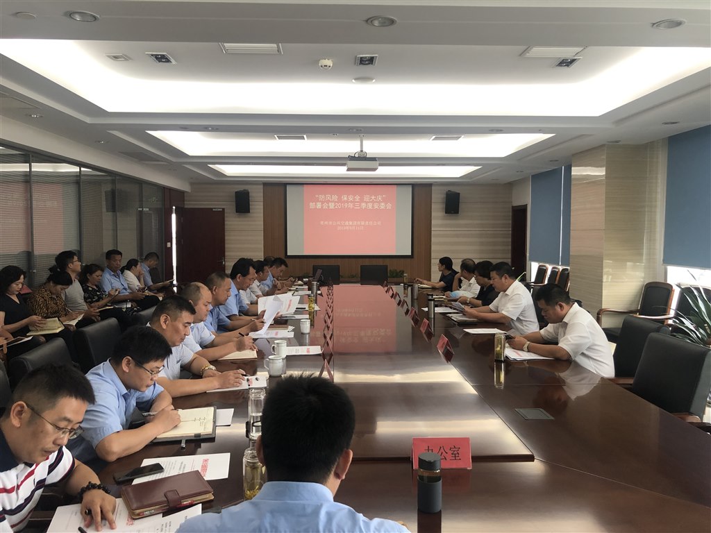 国庆安保.jpg 国庆安保.jpg