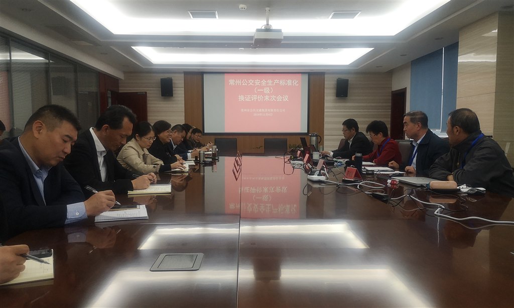 第一轮申报已在建、运营线路、正式确定站名.jpg 第一轮申报已在建、运营线路、正式确定站名.jpg