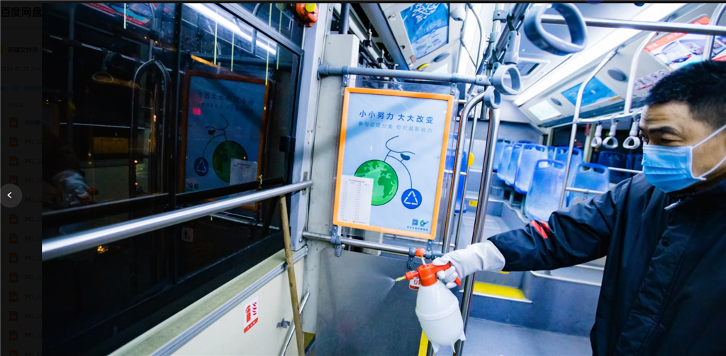 QQ图片20200201130937.png QQ图片20200201130937.png