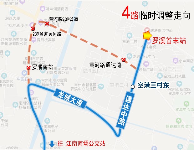 4路临时调整.jpg