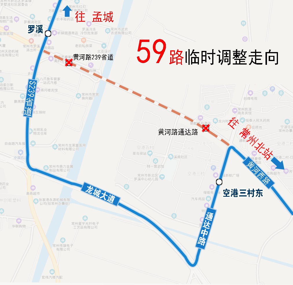 59路.jpg
