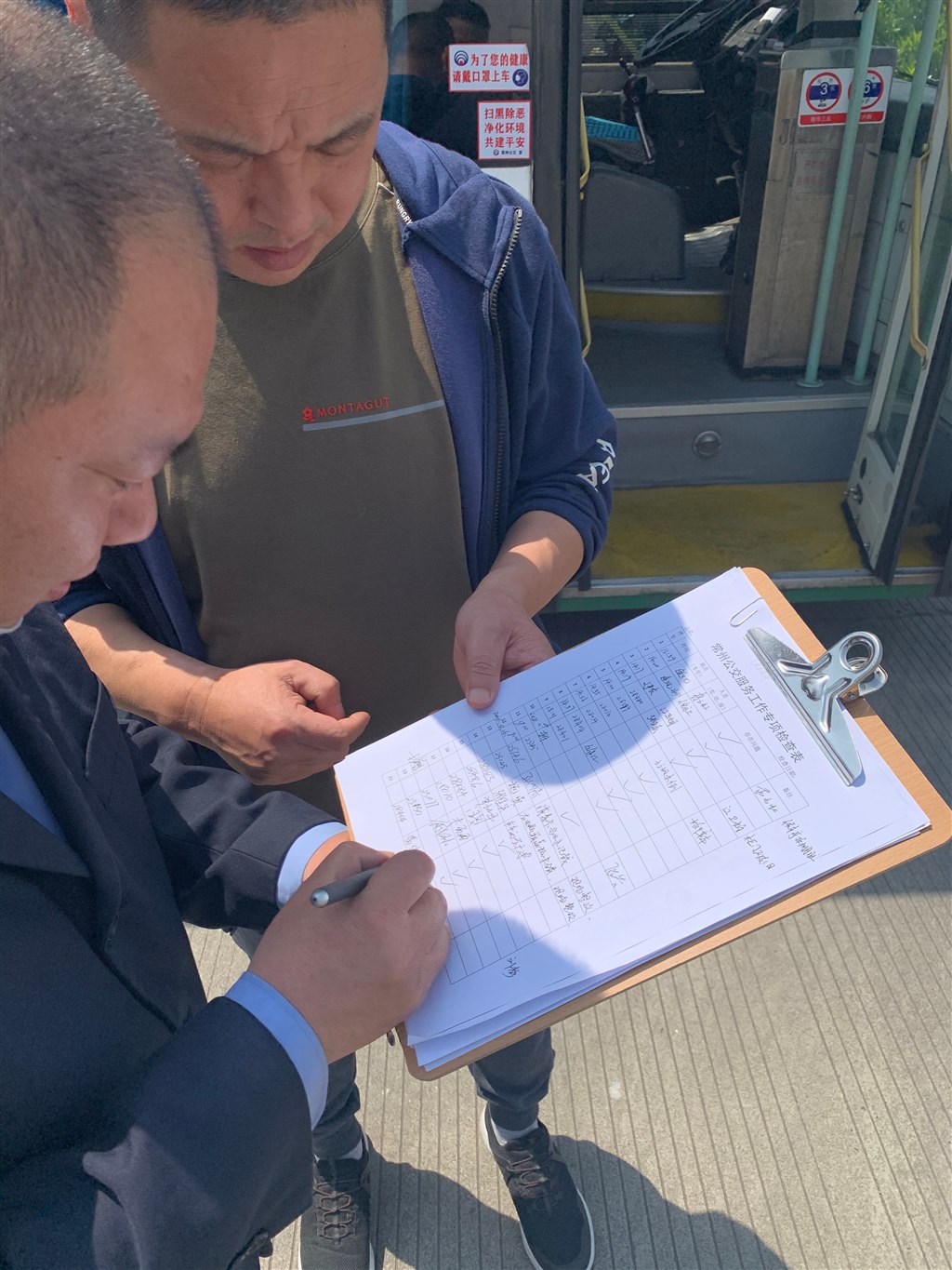 服务专项检查(谢建伟摄).jpg 服务专项检查(谢建伟摄).jpg