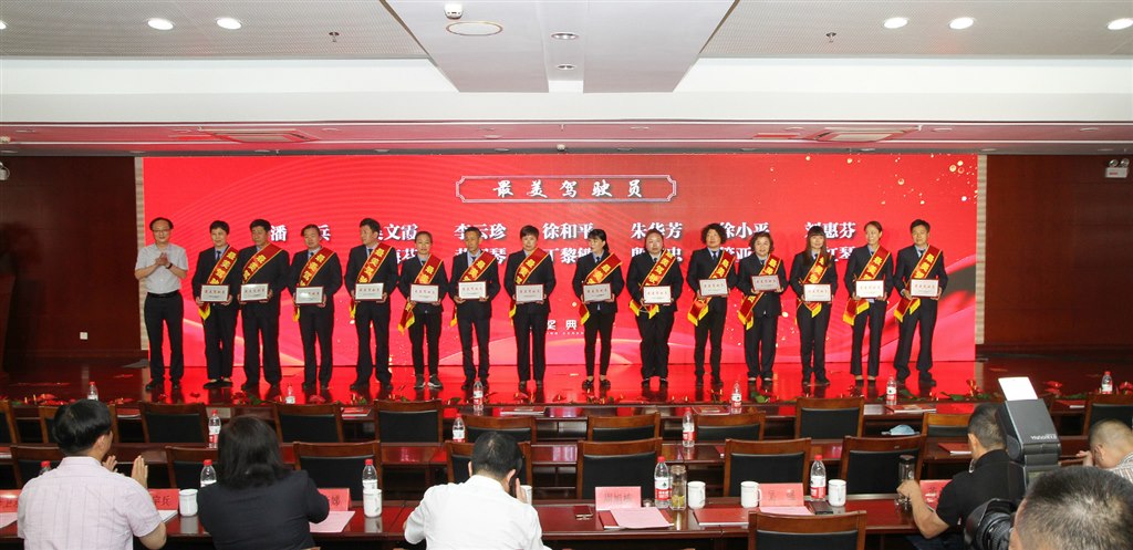 最美驾驶员.jpg 最美驾驶员.jpg