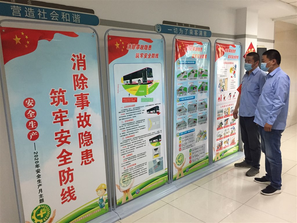 驾驶员学习主题展板.jpg 驾驶员学习主题展板.jpg