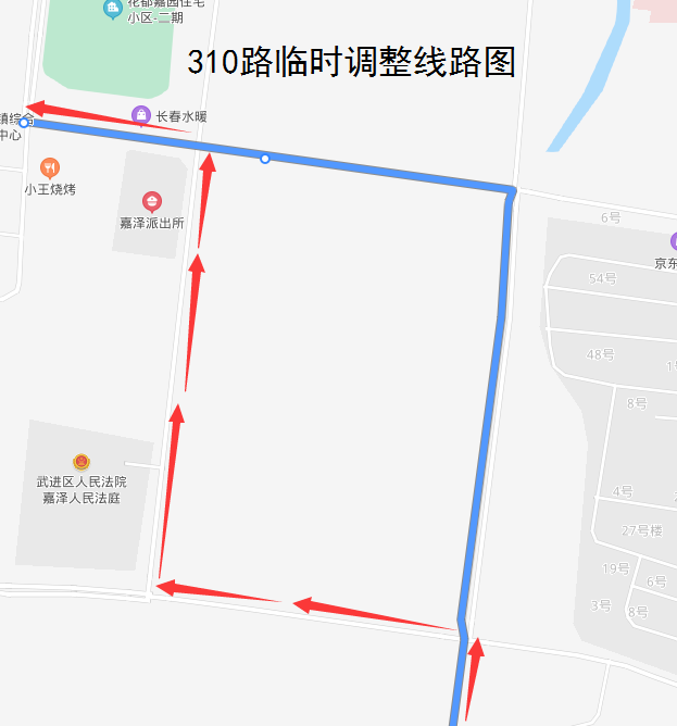 310路临时调整线路图.png 310路临时调整线路图.png