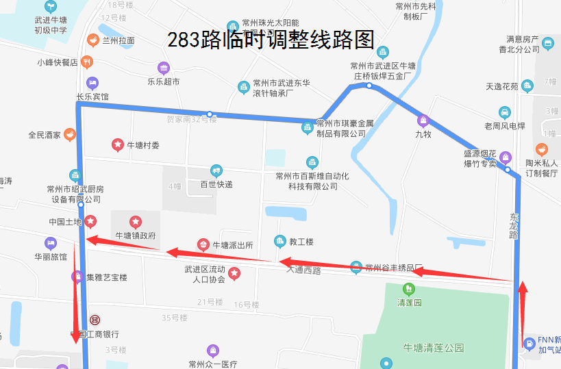 283路临时调整线路图2020.png 283路临时调整线路图2020.png