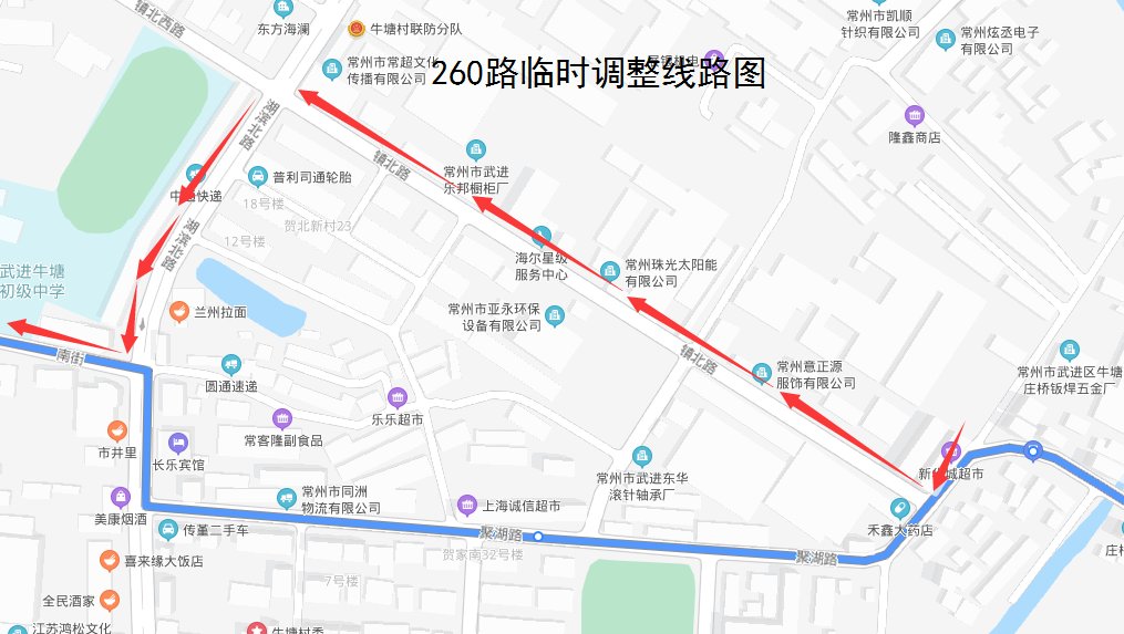 260路临时调整线路图2020.png 260路临时调整线路图2020.png