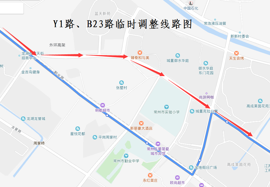 Y1路、B23路临时调整线路图.png Y1路、B23路临时调整线路图.png