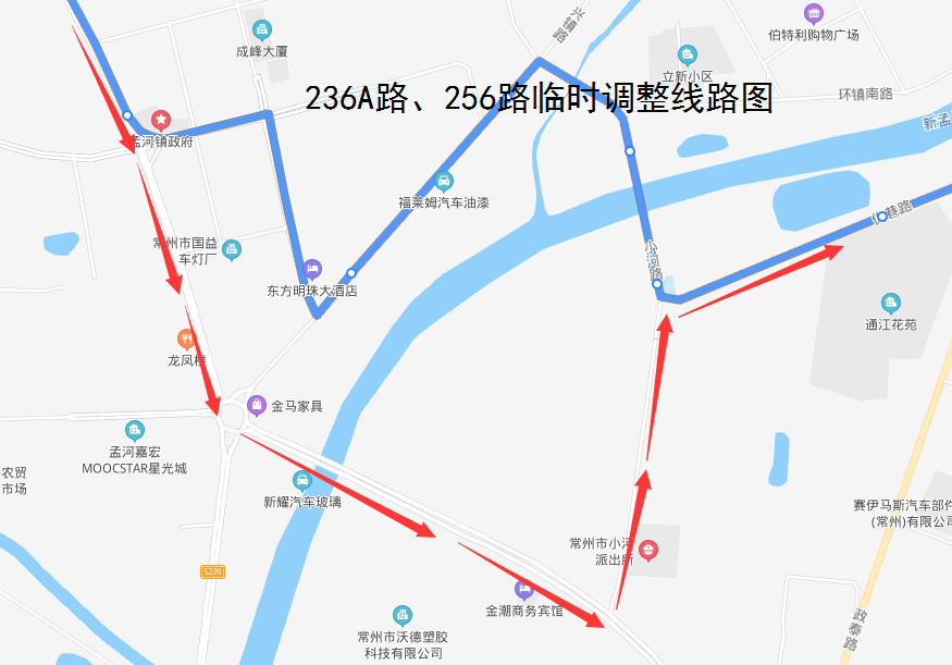 236A路、256路临时调整线路图.png 236A路、256路临时调整线路图.png