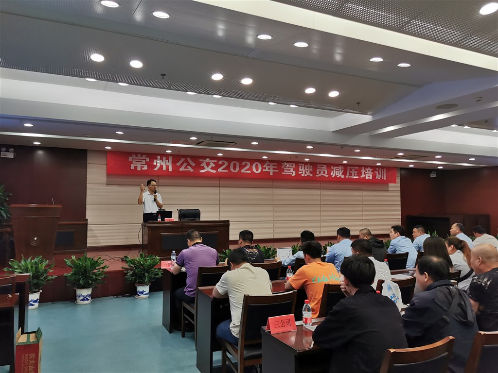 组织驾驶员减压培训.jpg