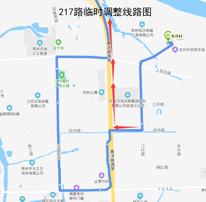 217路临时调整线路图2021.png 217路临时调整线路图2021.png