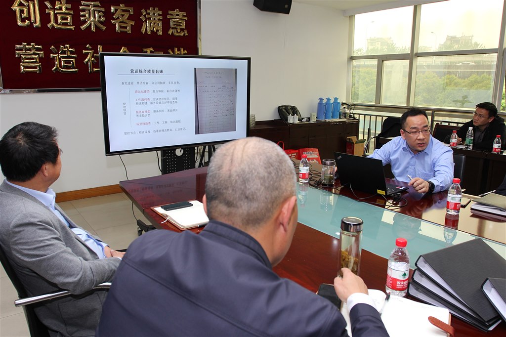 常州公交2021年度服务工作交流会3.jpg 常州公交2021年度服务工作交流会3.jpg