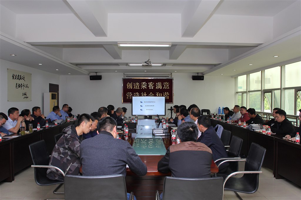 常州公交2021年度服务工作交流会 4.jpg 常州公交2021年度服务工作交流会 4.jpg