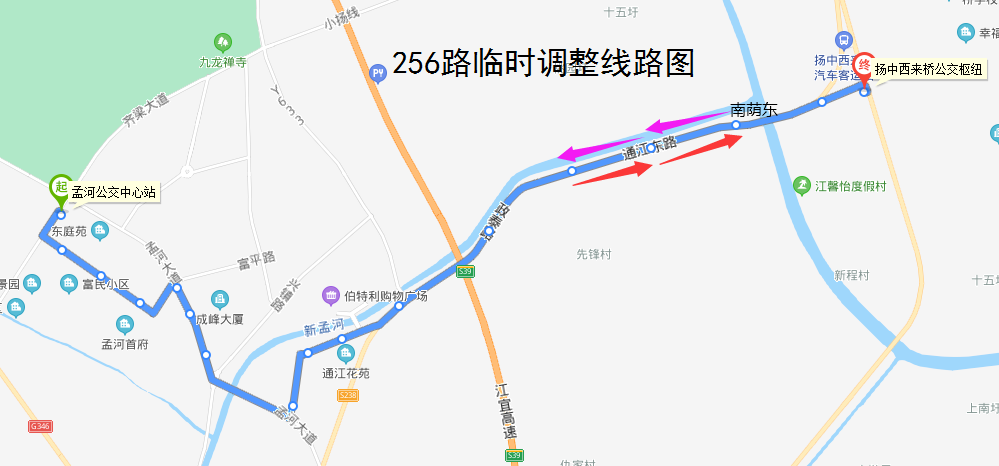 256路临时调整线路图.png