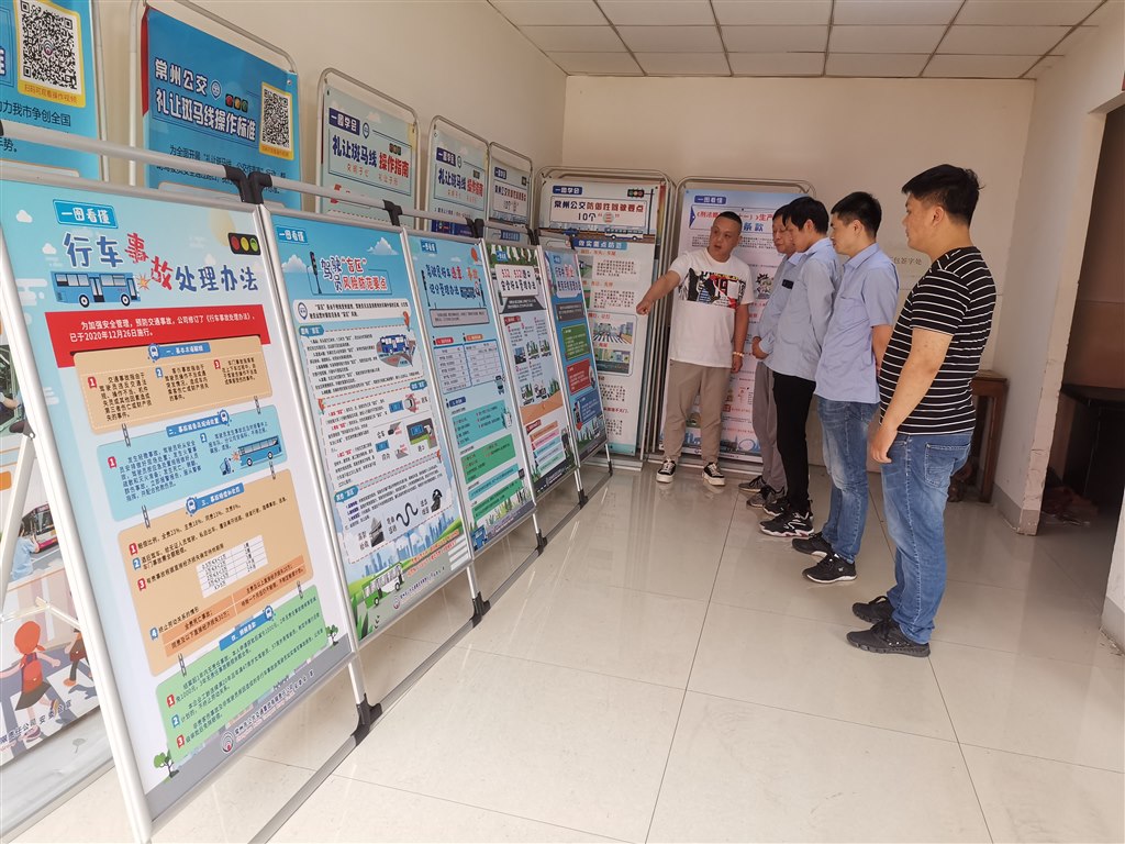 组织驾驶员学习”一图看懂“展板.jpg 组织驾驶员学习”一图看懂“展板.jpg