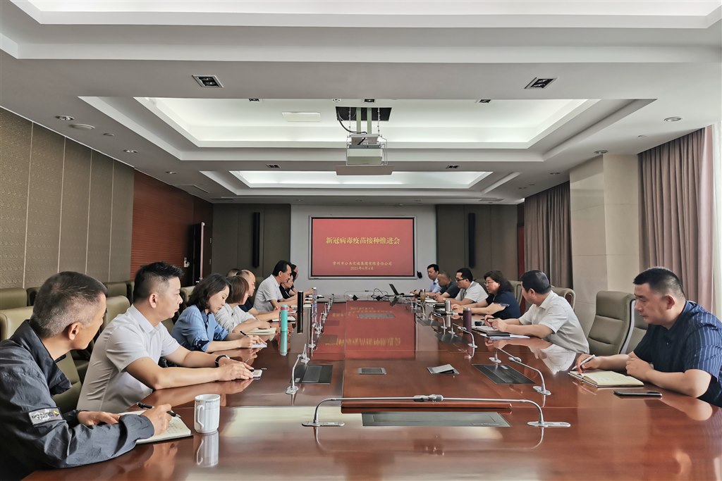 微信图片_20210604155537.jpg 微信图片_20210604155537.jpg