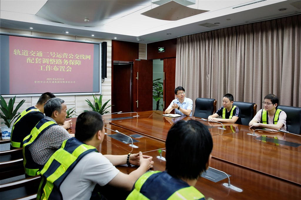 工作布置会.jpg 工作布置会.jpg