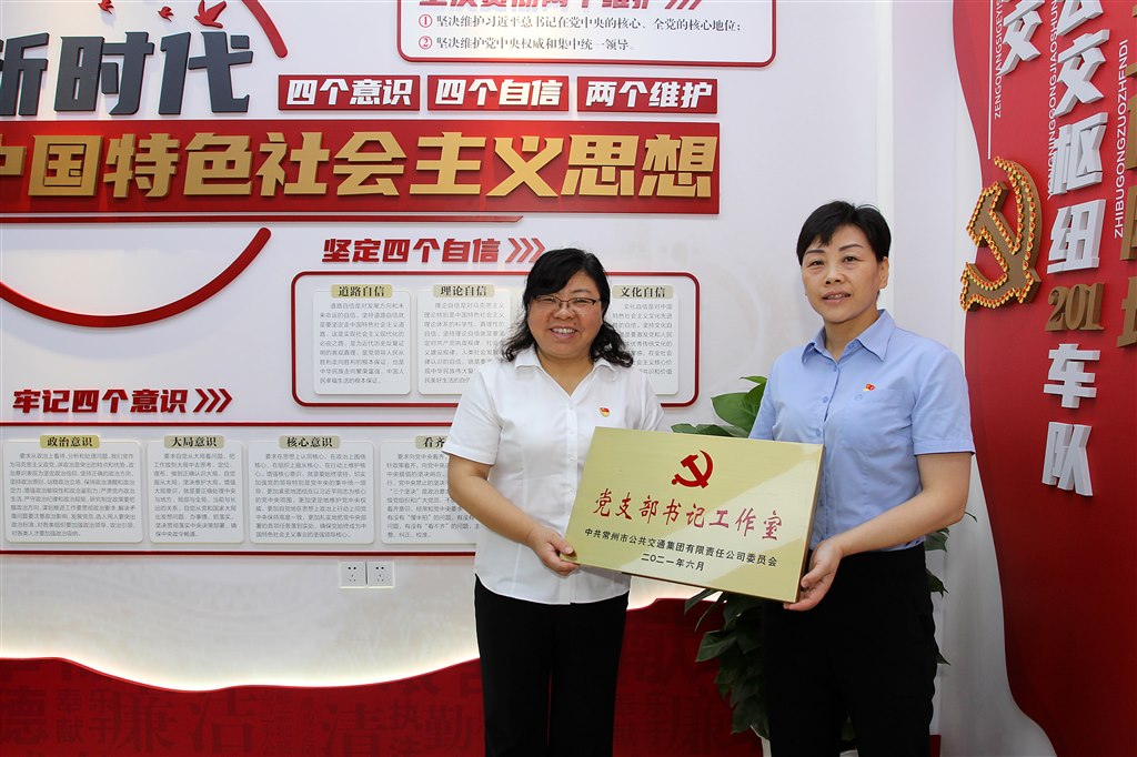 授牌001.jpg 授牌001.jpg