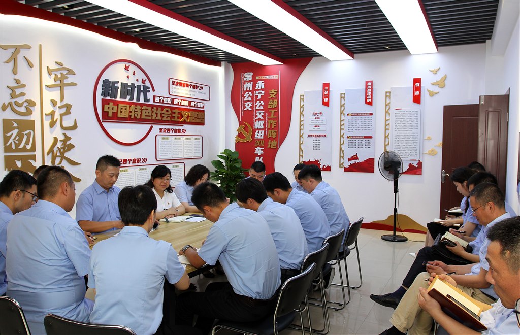 党史学习教育交流会 001.jpg 党史学习教育交流会 001.jpg