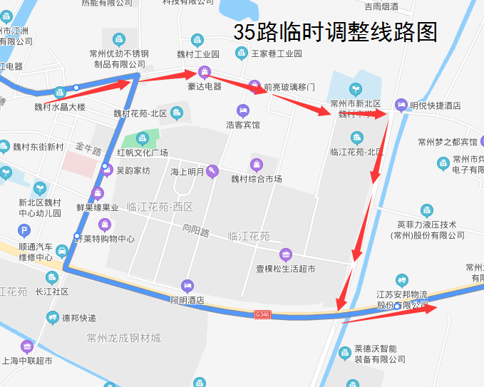 35路临时调整线路图2021.png 35路临时调整线路图2021.png