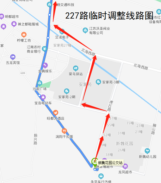 227路临时调整线路图2021.png 227路临时调整线路图2021.png