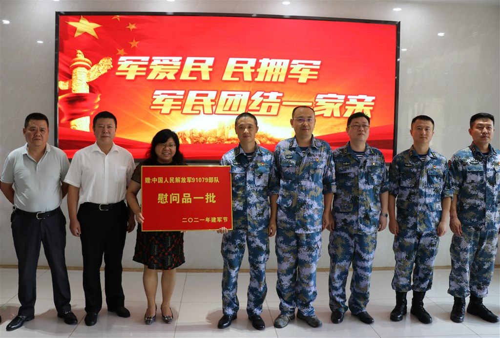 微信图片_20210722104656.jpg 微信图片_20210722104656.jpg