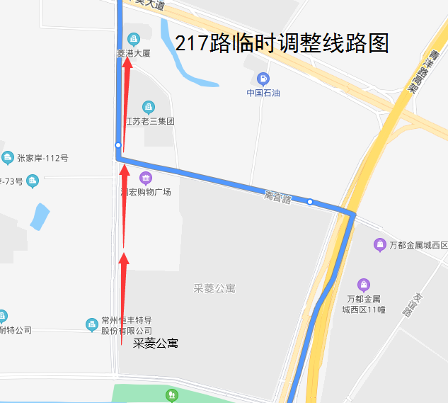 217路临时调整线路图20211.png 217路临时调整线路图20211.png