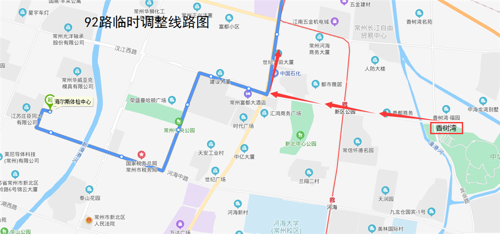 92路临时调整线路图.png 92路临时调整线路图.png