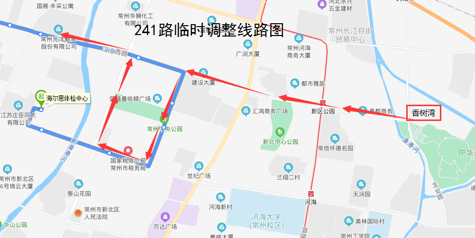 241路临时调整线路图.png 241路临时调整线路图.png