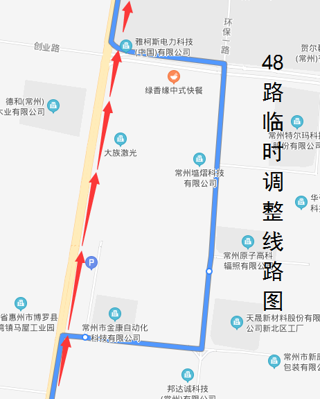 48路临时调整线路图.png 48路临时调整线路图.png
