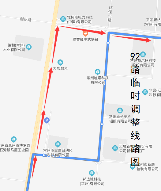 92路临时调整线路图.png 92路临时调整线路图.png