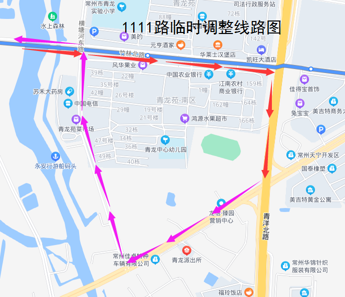1111路临时调整线路图.png 1111路临时调整线路图.png