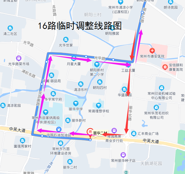 16路临时调整线路图.png 16路临时调整线路图.png