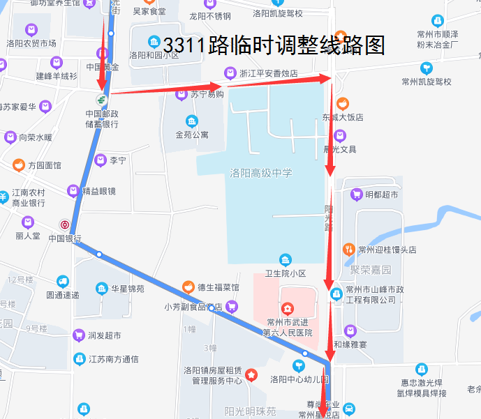 3311路临时调整线路图.png 3311路临时调整线路图.png