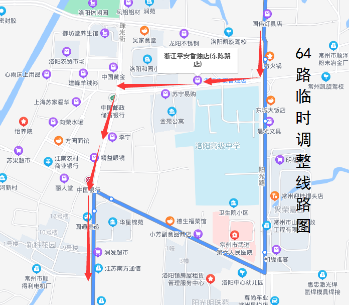 64路临时调整线路图.png 64路临时调整线路图.png