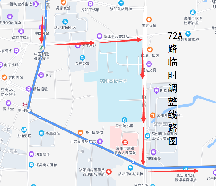 72A路临时调整线路图.png 72A路临时调整线路图.png