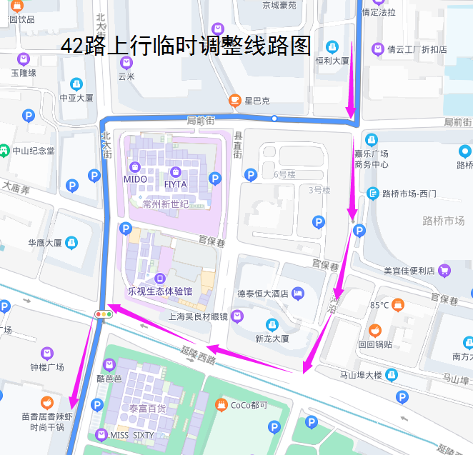 42路上行临时调整线路图.png