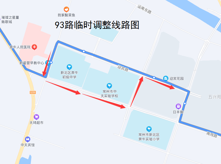 93路临时调整线路图.png