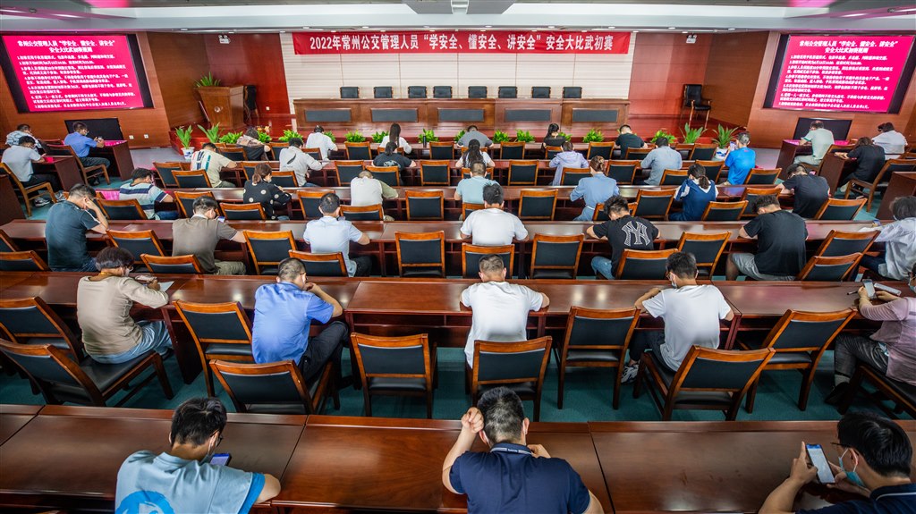 安全大比武初赛.jpg 安全大比武初赛.jpg