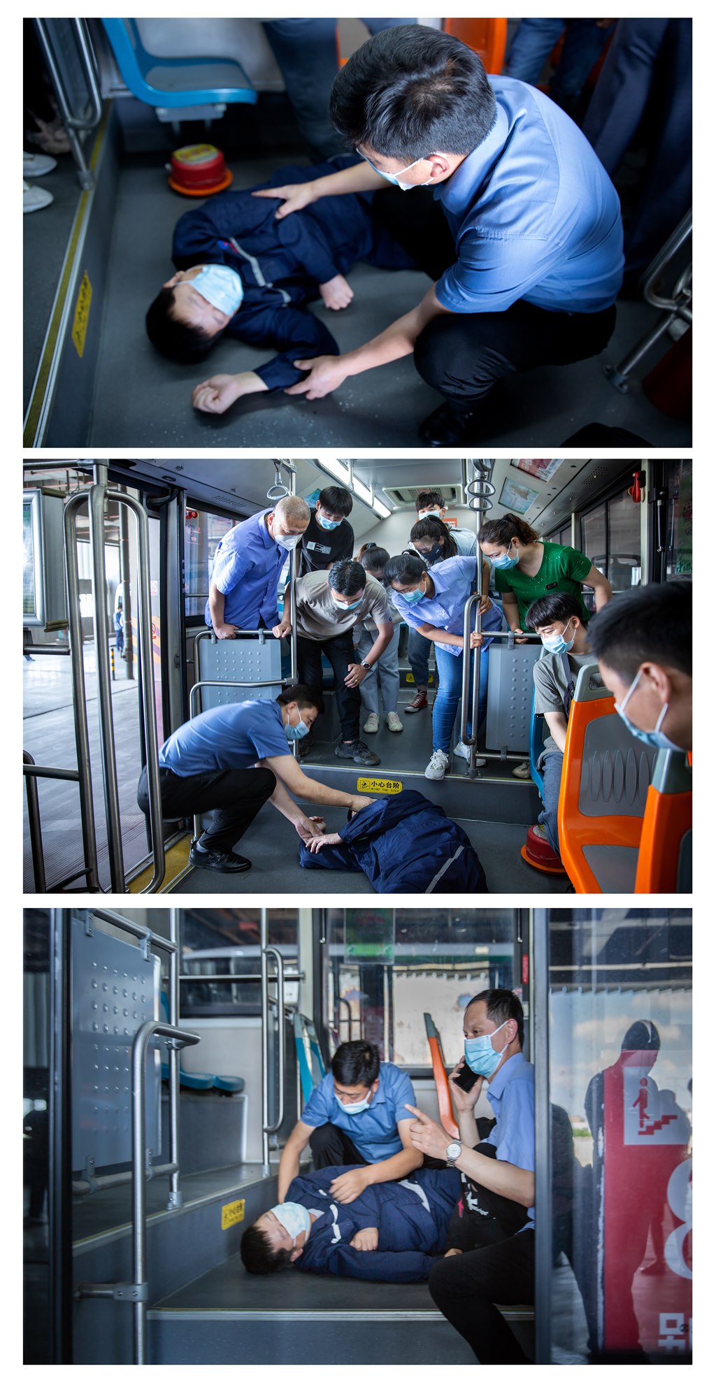 乘客突发疾病应急处置.jpg 乘客突发疾病应急处置.jpg