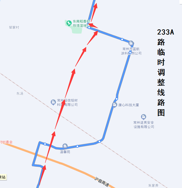 233A路临时调整线路图.png 233A路临时调整线路图.png