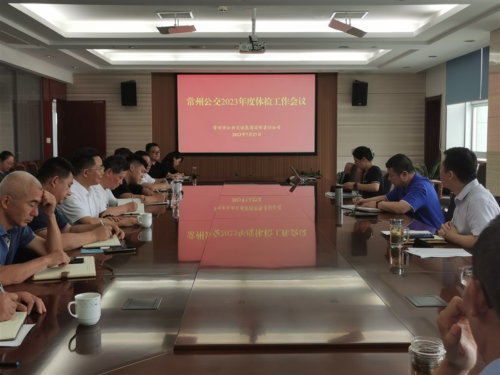 微信图片_20230803140017.jpg