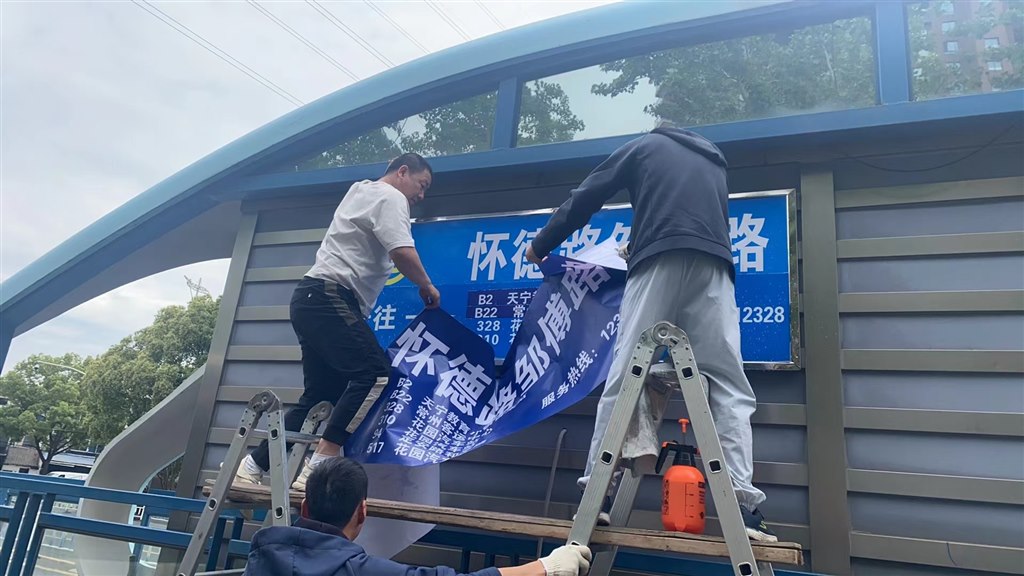 路务工作照.jpg