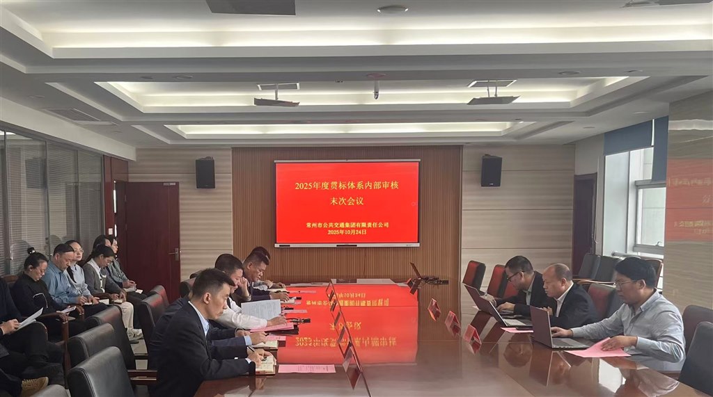 微信图片_20251027153703.jpg 微信图片_20251027153703.jpg